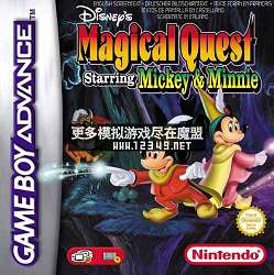 ˹ (Disney's Magical Quest Starring Mickey and Minnie)