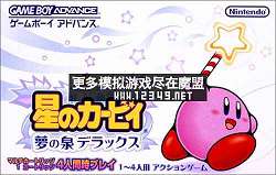 ֮-֮Ȫ˿ (Hoshi no Kirby-Yume no Izumi Deluxe)