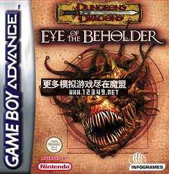 ³-ħɱ (Dungeons and Dragons-Eye of the Beholder)