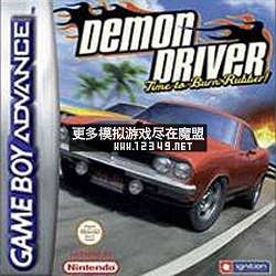 ħ (Demon Driver )