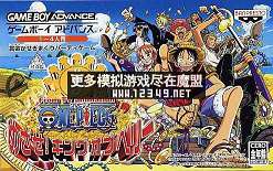 -Ŀͽ֮(One Piece-Mezase! King of Paris)