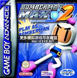 ը˼2-(Bomberman Max 2 Blue)(M3)