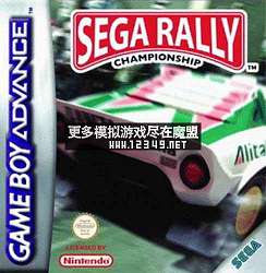  (Sega Rally Championship)