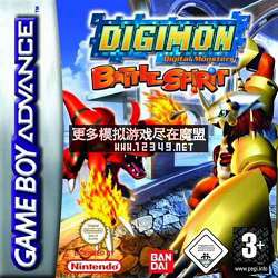 뱩  (Digimon Battle Spirit)(M5)
