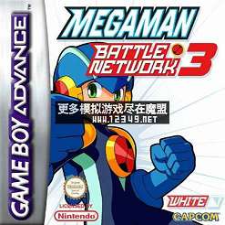 սEXE 3-װ (Megaman Network Battle 3-White Version)