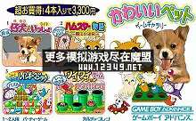 ɰСϷϼ(Kawaii Pet Game Gallery )