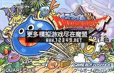 ߶֮Ԫʷķ-β(Slime Morimori Dragon Quest-Shougeki no Shippo Dan)