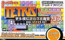 ¶˹Advance(Tetris Advance )