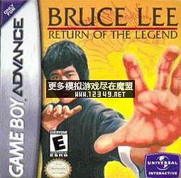 С-Ӣ (Bruce Lee Return of the Legend Vivendi Universal)