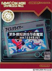 FCϷϵе3- (Famicom Mini-Vol.3-Ice Climbers)