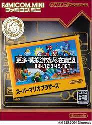 FCϷϵе1- (Famicom Mini-Vol.1-Super Mario Bros)