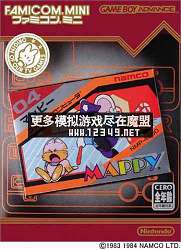 FCϷϵе8- (Famicom Mini-Vol.8-Mappy)