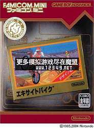 FCϷϵе4- (Famicom Mini-Vol.4-Excite Bike)