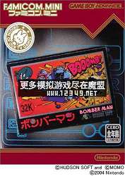 FCϷϵе9-ը (Famicom Mini-Vol.9-Bomberman)