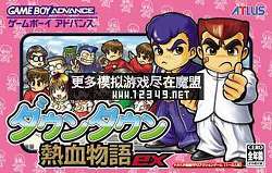 ѪEX(River City Ransom EX )