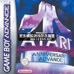 ŴϷϼ(Atari Anniversary Advance)