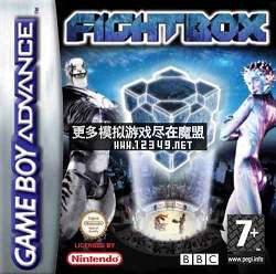񶷴 (FightBox)