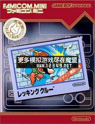 FCϷϵе14-ݹ (Famicom Mini Vol 14-Wrecking Crew)
