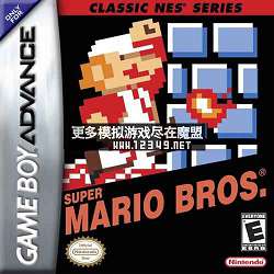 -ֵ (NES Classic Super Mario Bros)