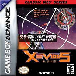 -(NES Classic Series-Xevious )