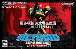 սʿ2-ʼ(Metroid Zero Mission)