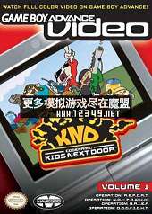 GBAӰ-С1 (GBA -Codename Kids Next Door-Volume 1)MOV