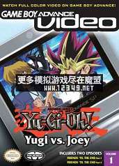 GBAӰ-Ϸ1 (GBA -Yu-Gi-Oh-Yugi vs Joey-Volume 1)MOV