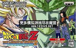 Z-յŲ˵2(Dragon Ball Z-The Legacy of Goku II International )