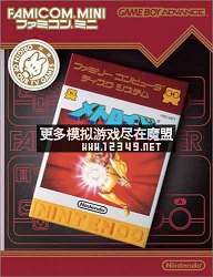 FCϷϵе23-սʿ (Famicom Mini Vol 23 Metroid)