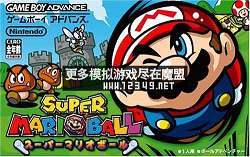 µ̨(Super Mario Ball )