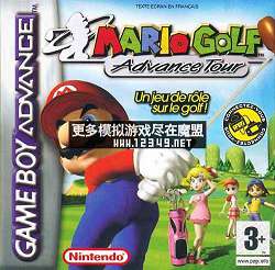 ¸߶Ѳ()(Mario Golf Advance Tour)