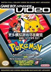 GBAӰ-ڴֵ3 (GBA -Pokemon-Volume 3)MOV
