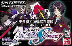 սʿߴSEED Destiny (Kidou Senshi Gundam Seed Destiny)