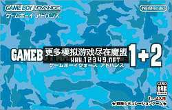 ߼ս1+2(Gameboy Wars Advance 1+2 )