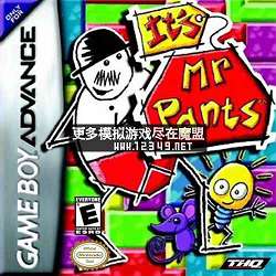 ڿ(It's Mr Pants )