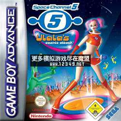 ̫Ƶ5-֮ҫ (Space Channel 5-Ulala's Cosmic Attack)