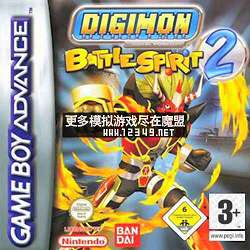 뱦ս2 (Digimon Battle Spirit 2)(M5)