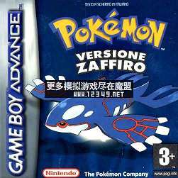 ڴ-ʯ(I)(Pokemon Zaffiro )(I)