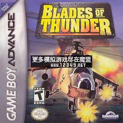 ֱ֮(Blades of Thunder )
