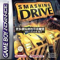 񳵼ʻԱ(Smashing Drive )(M4)