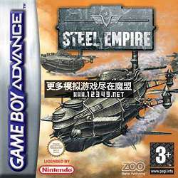 ۹ (Steel Empire)