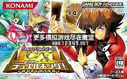 Ϸ-ĿGX  (Yu-Gi-Oh! Duel Monsters GX-Mezase Duel King!)   2