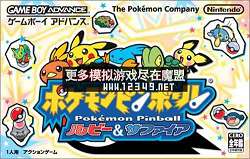 ڴֵ̨1.1  (Pokemon Pinball R&S v1.1)