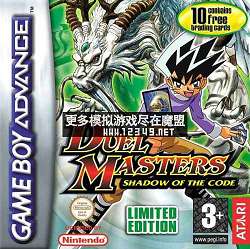 Ƭ-ӰӴ  (Duel Masters Shadow Of The Code)