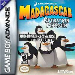 ˹-ж  (Madagascar-Operation Penguin)