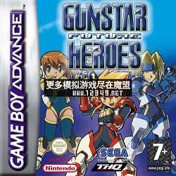 ǹӢ  (Gunstar Future Heroes)
