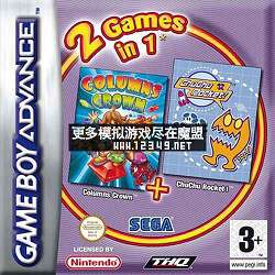 Ϸ21-ʯ͹๾  (2 Games in 1-Sega Pack Vol2)