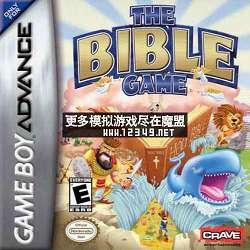 ʥϷ  (The Bible Game)