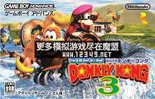 3 (Super Donkey Kong Country 3)