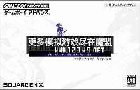 ջ4  (Final Fantasy IV)